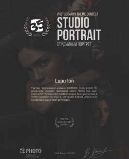 Сompetition 35AWARDS: Studio portrait